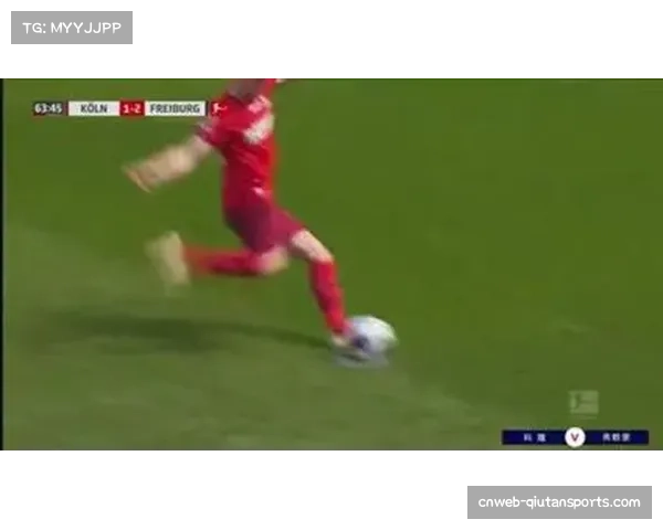 科隆进攻转化效率低下 场均射门14次进1球